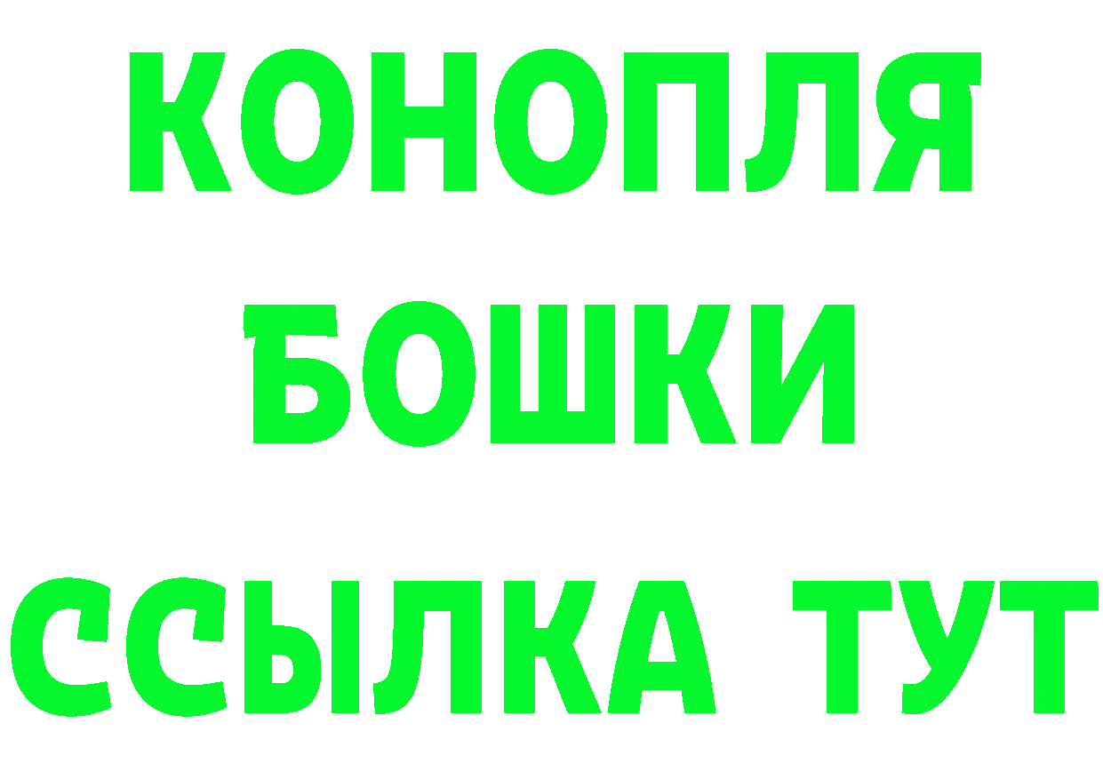 КЕТАМИН ketamine вход это omg Вольск